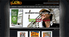 Desktop Screenshot of frpars.com